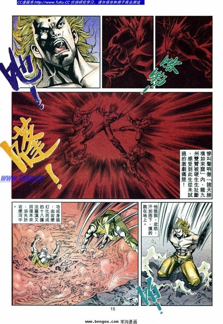 第711-720卷