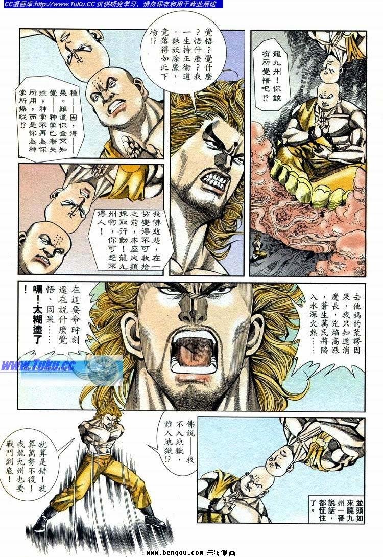 第711-720卷