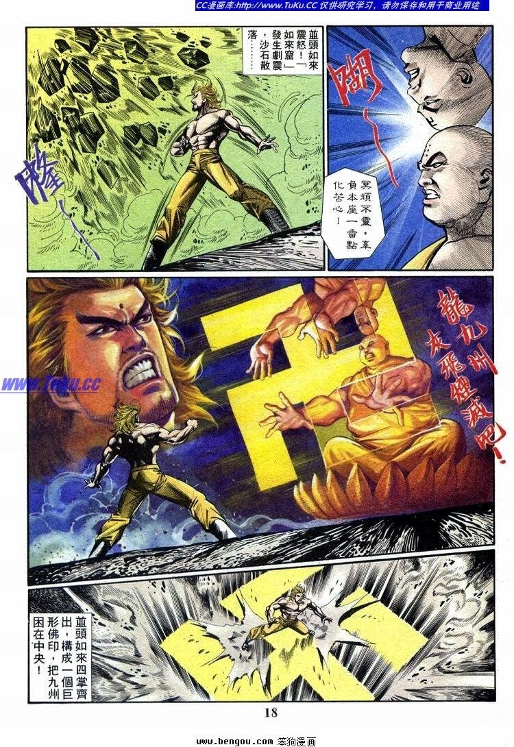 第711-720卷