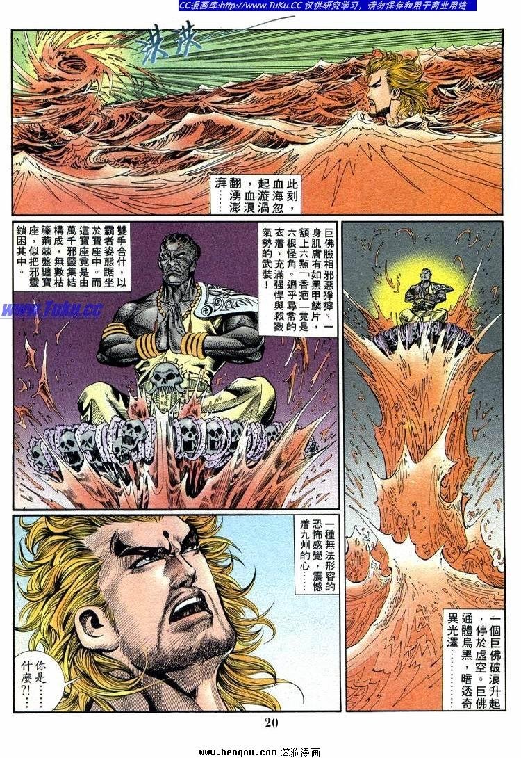第711-720卷