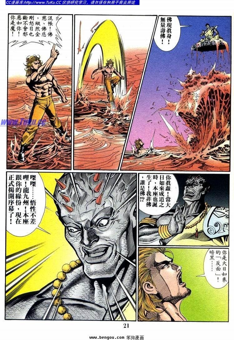第711-720卷