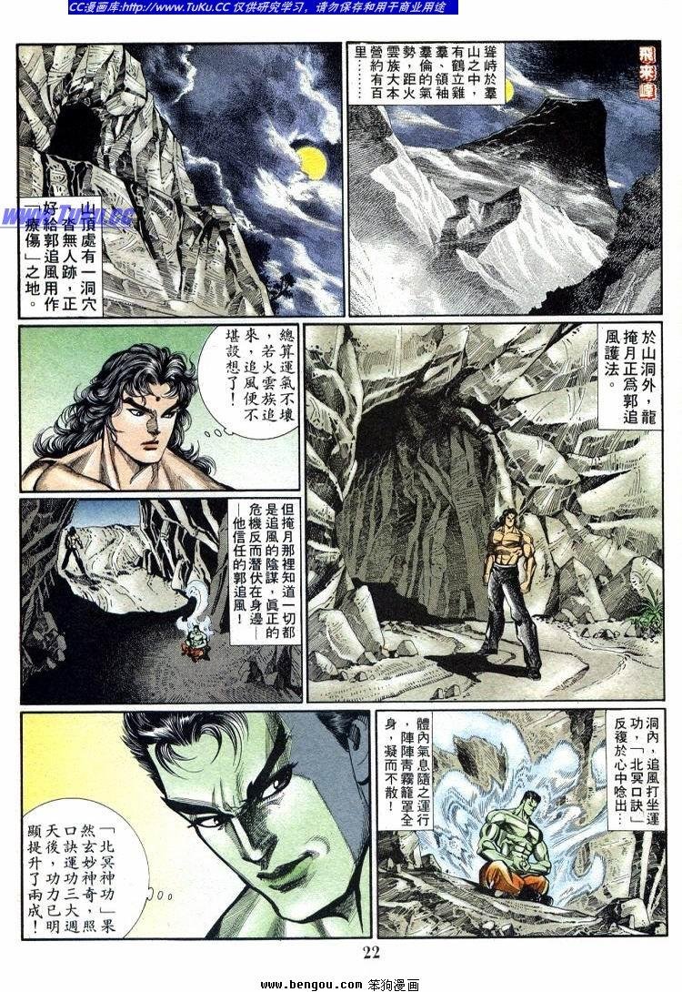 第711-720卷