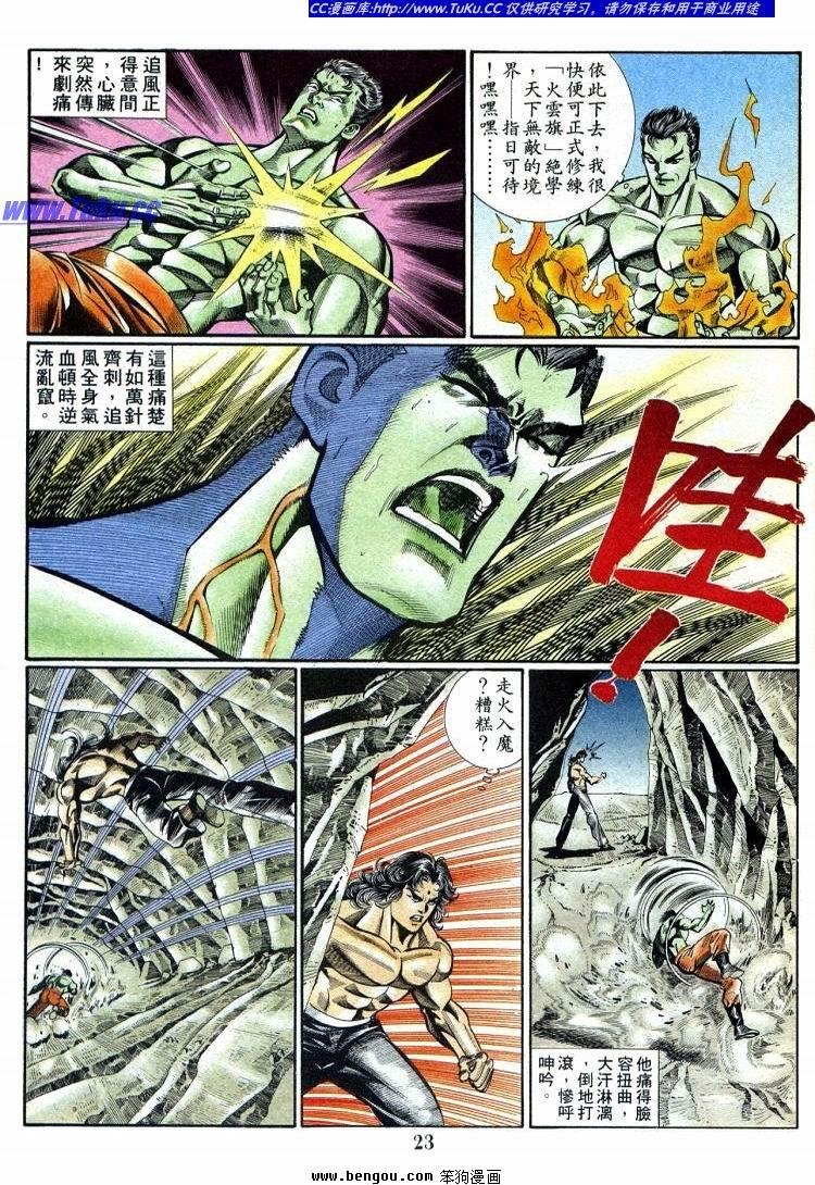 第711-720卷