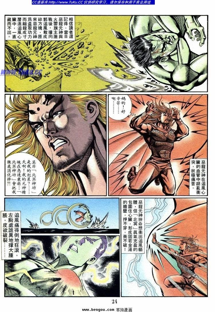 第711-720卷