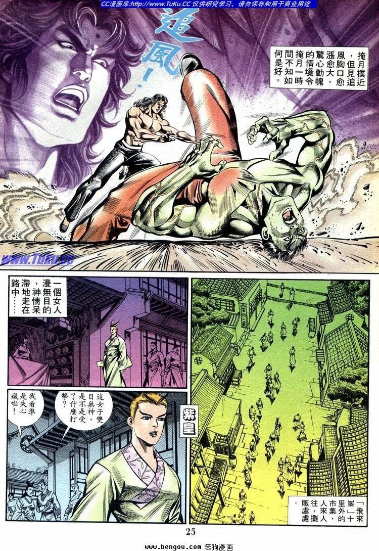 第711-720卷