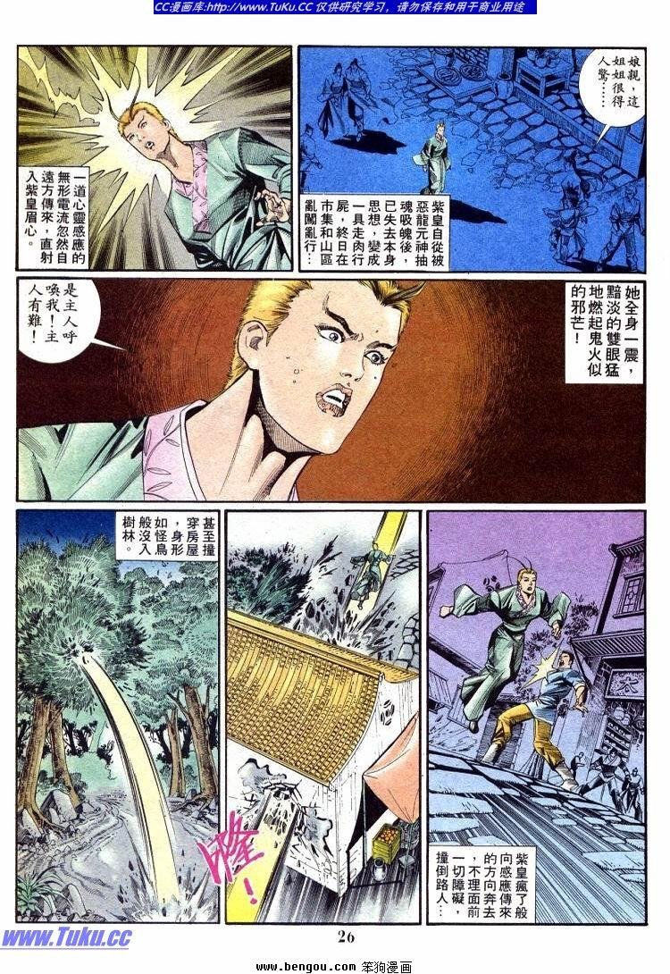 第711-720卷