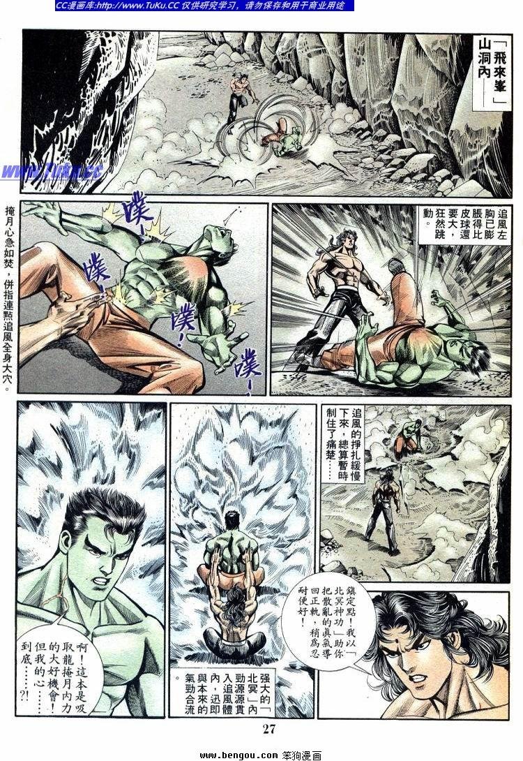 第711-720卷