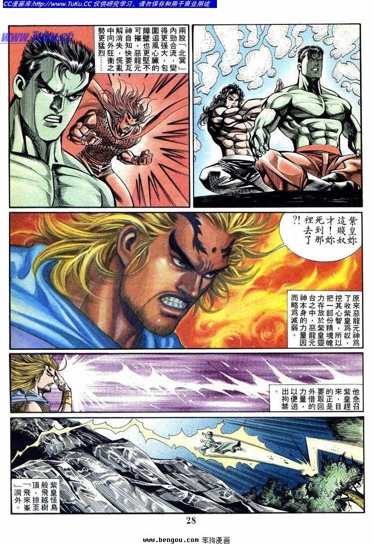 第711-720卷