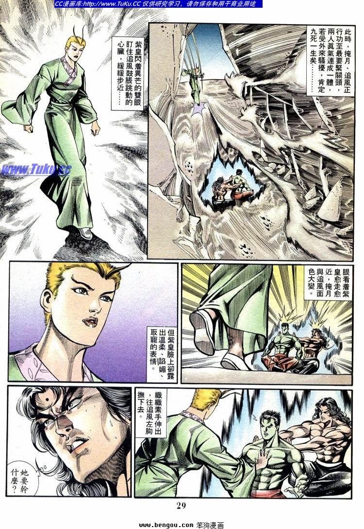第711-720卷