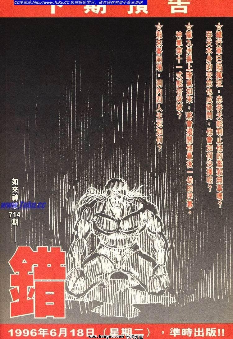 第711-720卷
