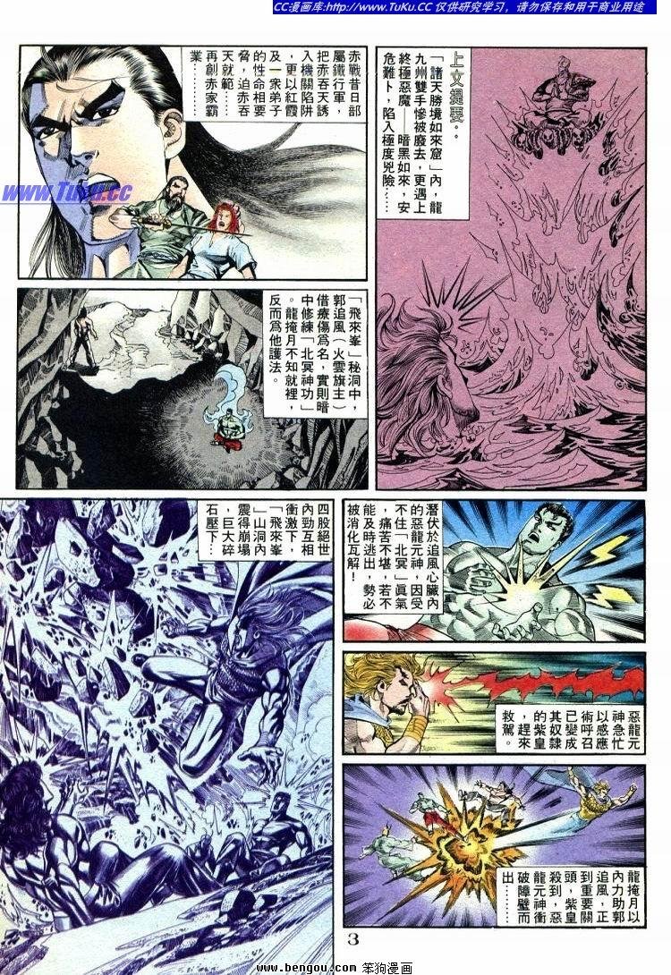 第711-720卷
