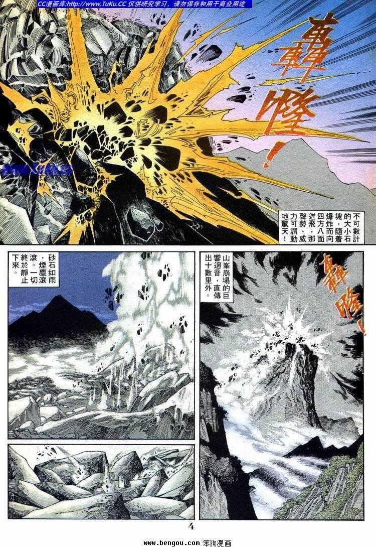 第711-720卷