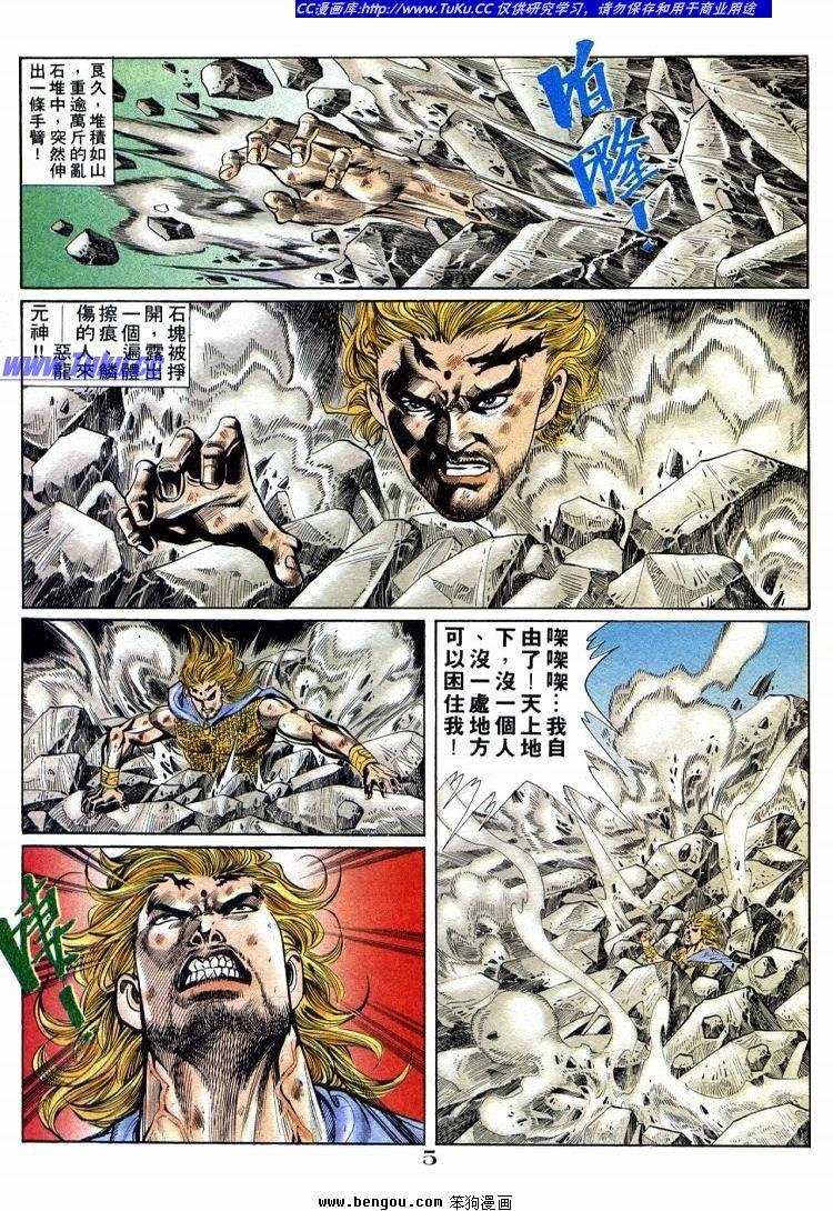 第711-720卷