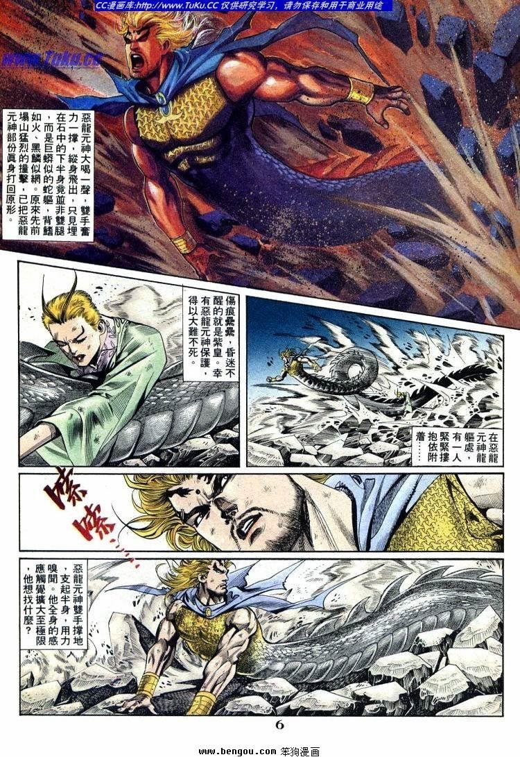 第711-720卷