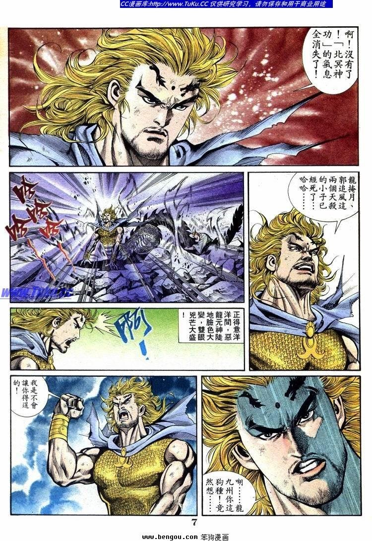 第711-720卷