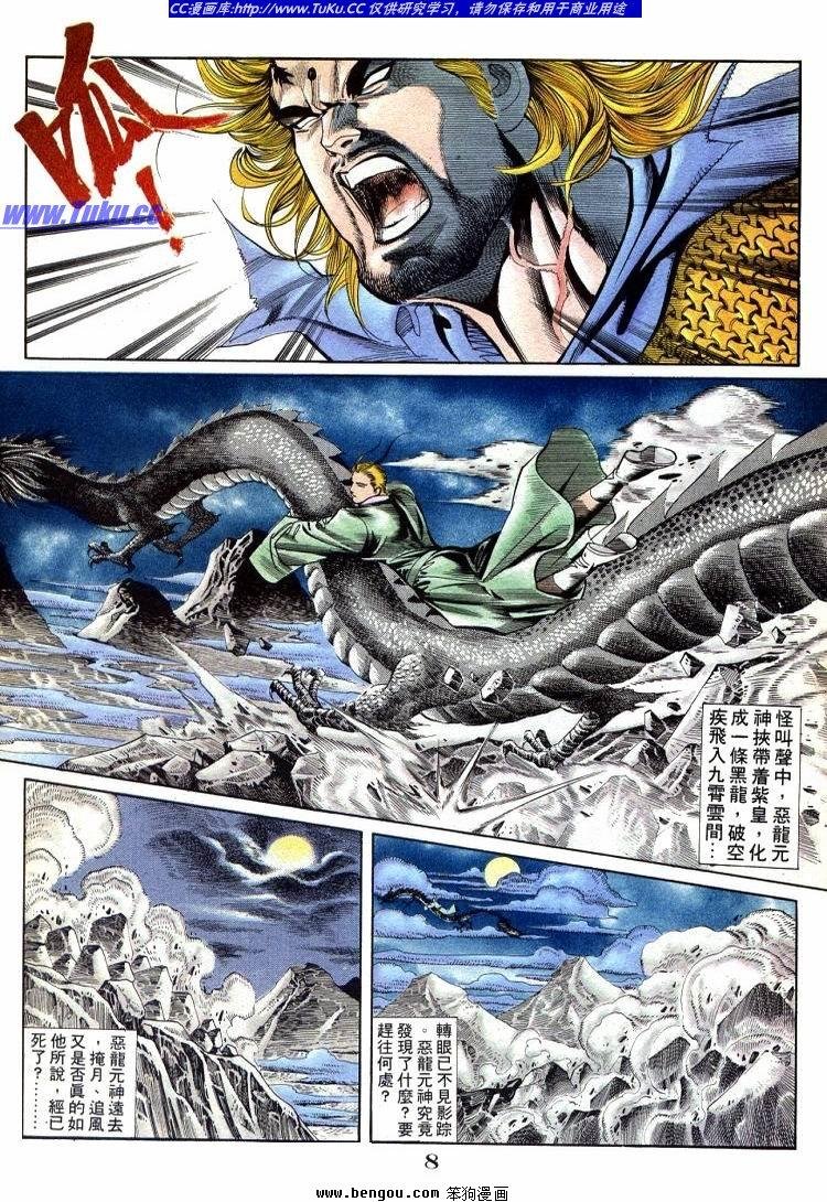 第711-720卷
