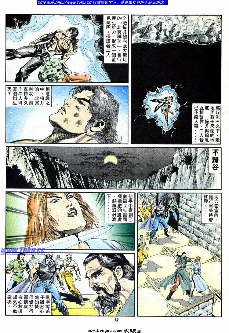 第711-720卷