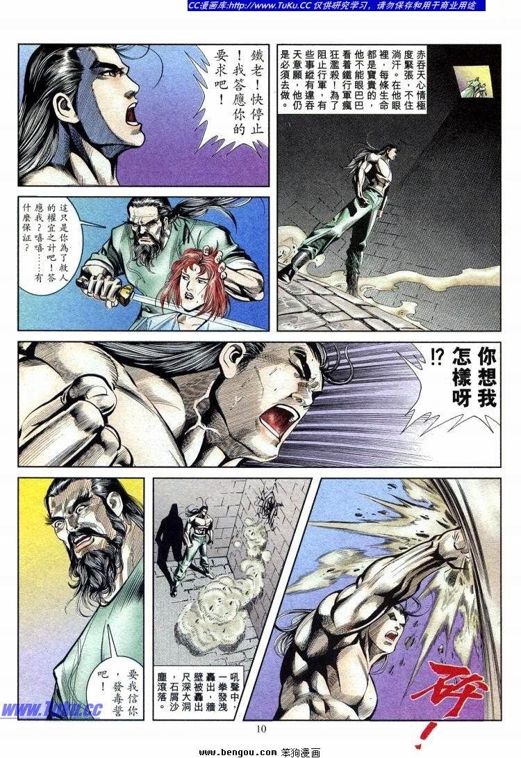 第711-720卷
