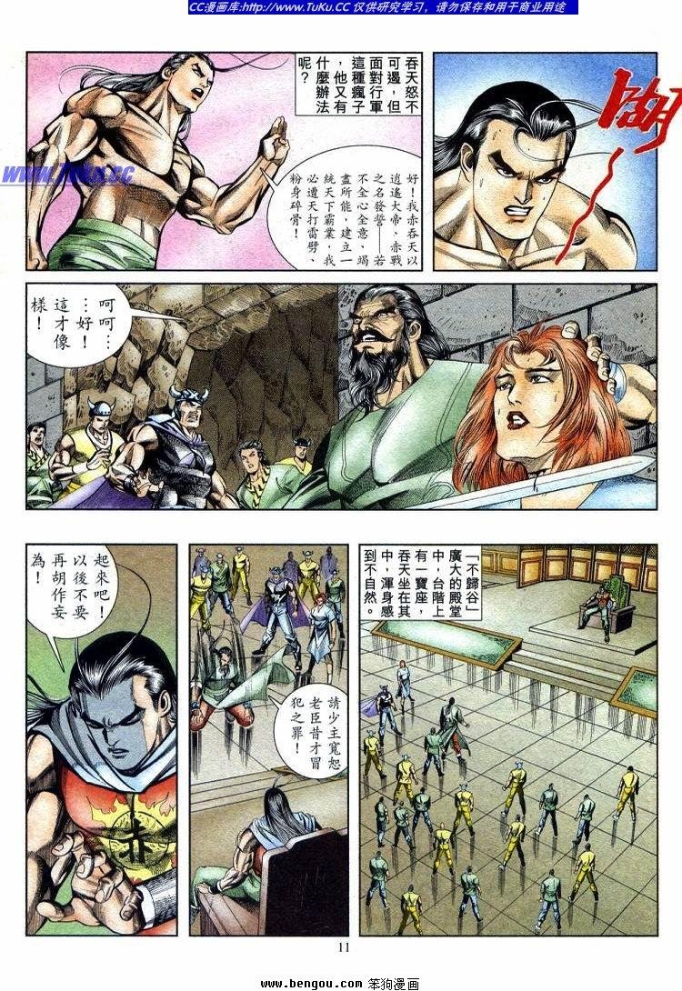 第711-720卷