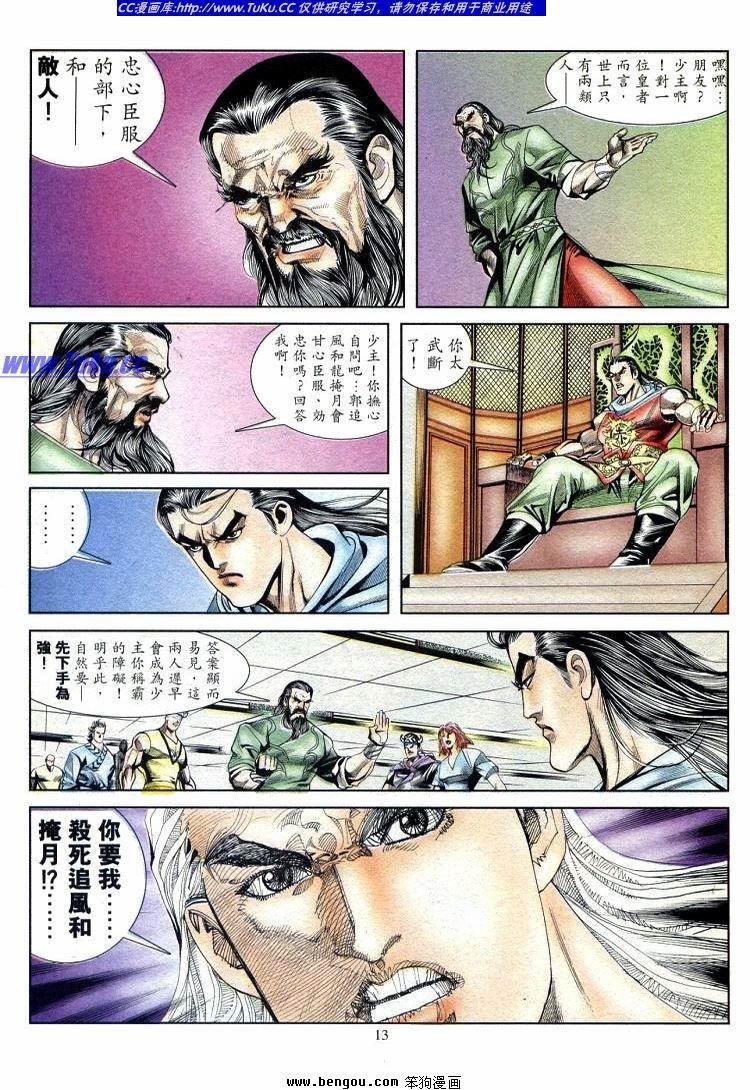 第711-720卷