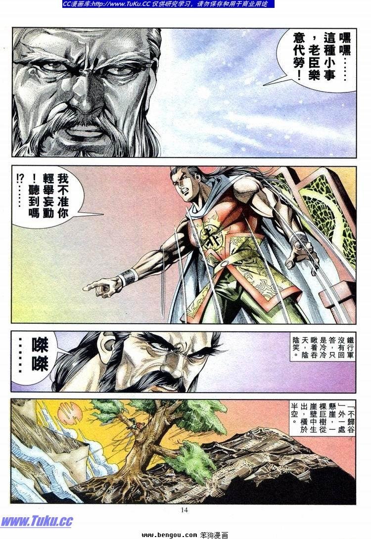 第711-720卷