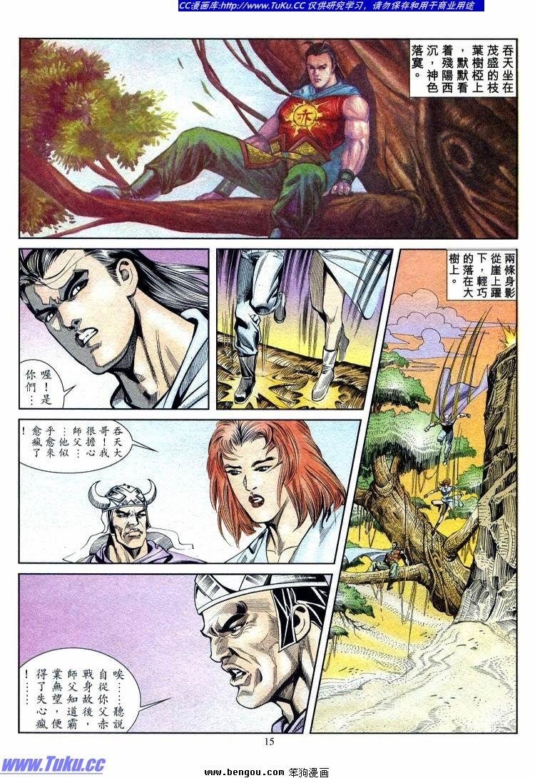 第711-720卷