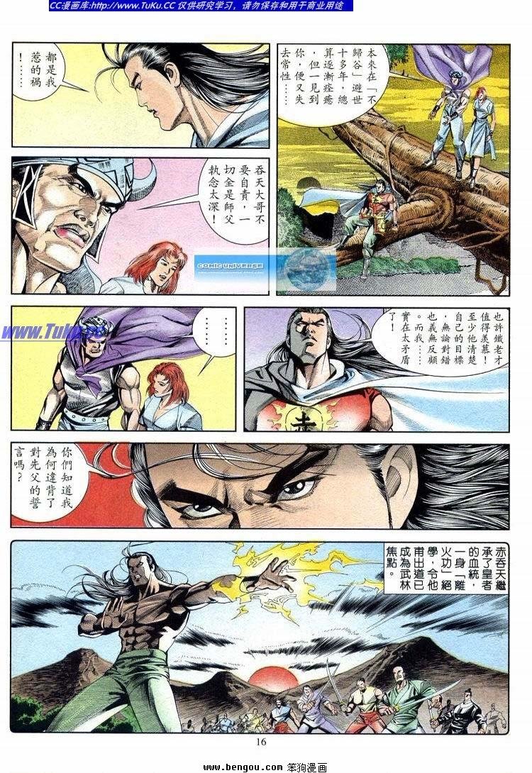 第711-720卷