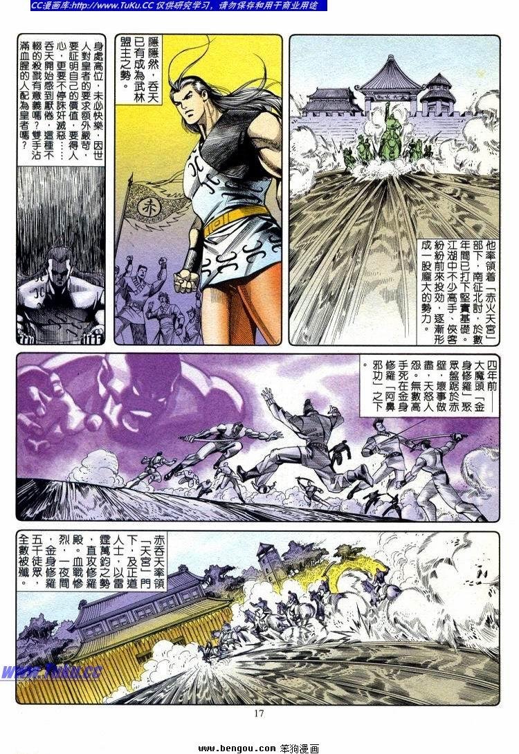 第711-720卷