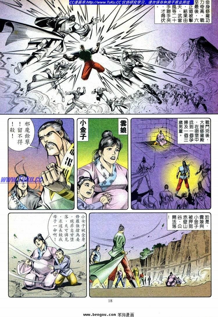 第711-720卷