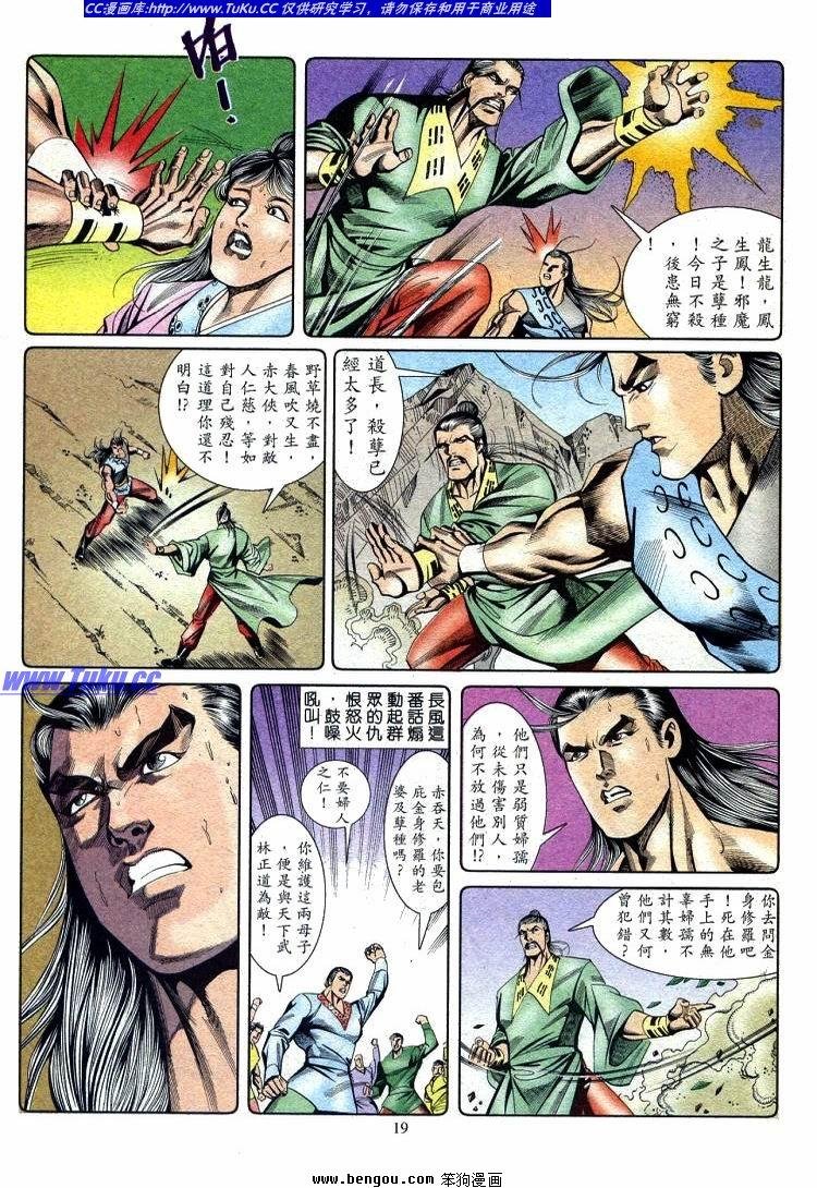 第711-720卷