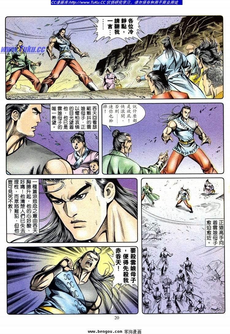 第711-720卷