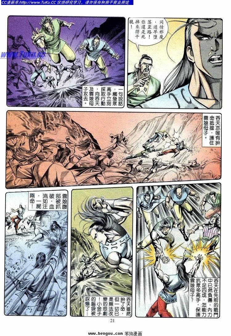 第711-720卷