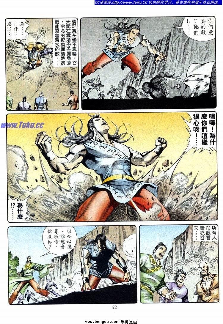 第711-720卷