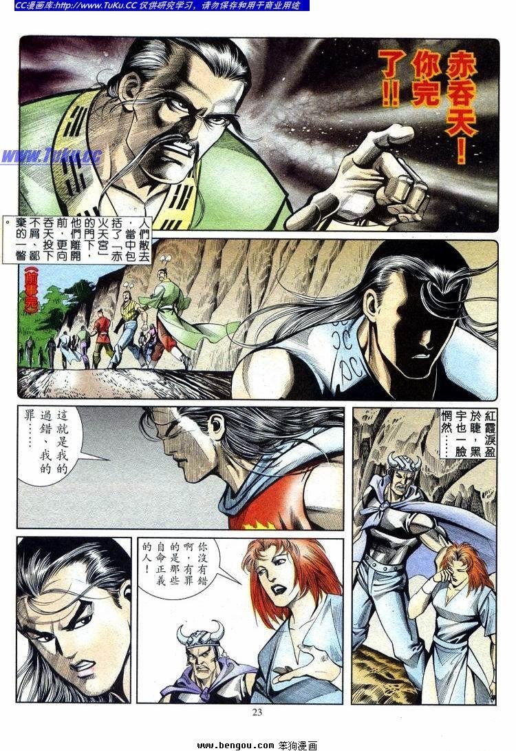 第711-720卷