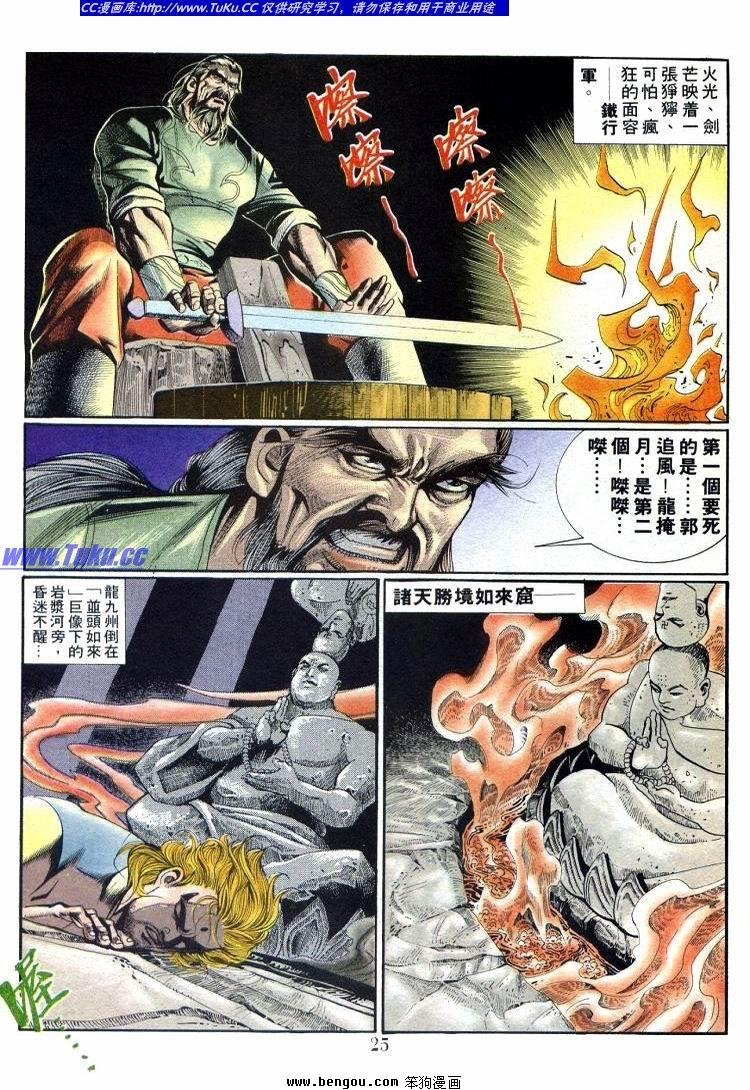 第711-720卷