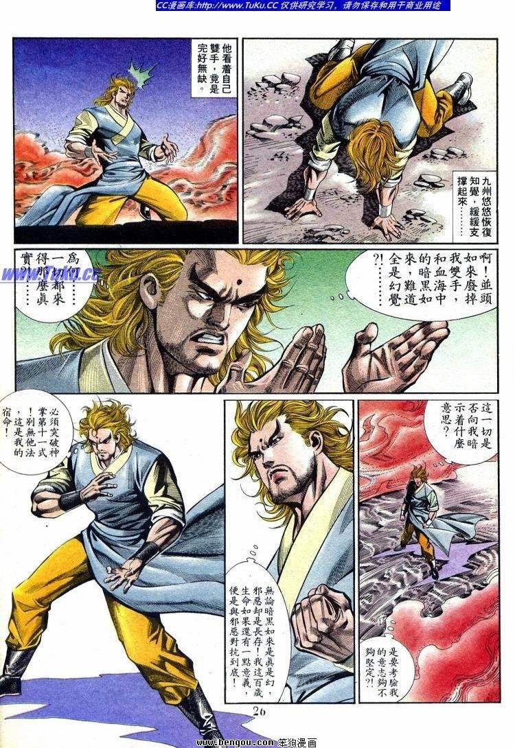 第711-720卷