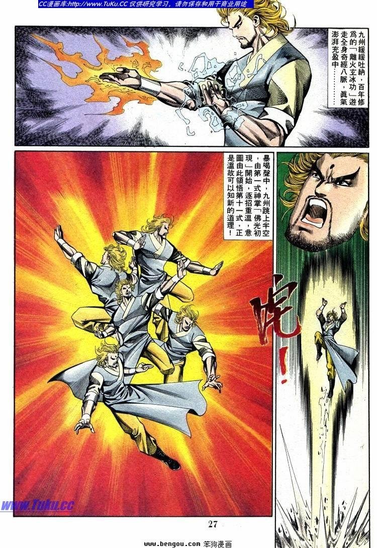 第711-720卷