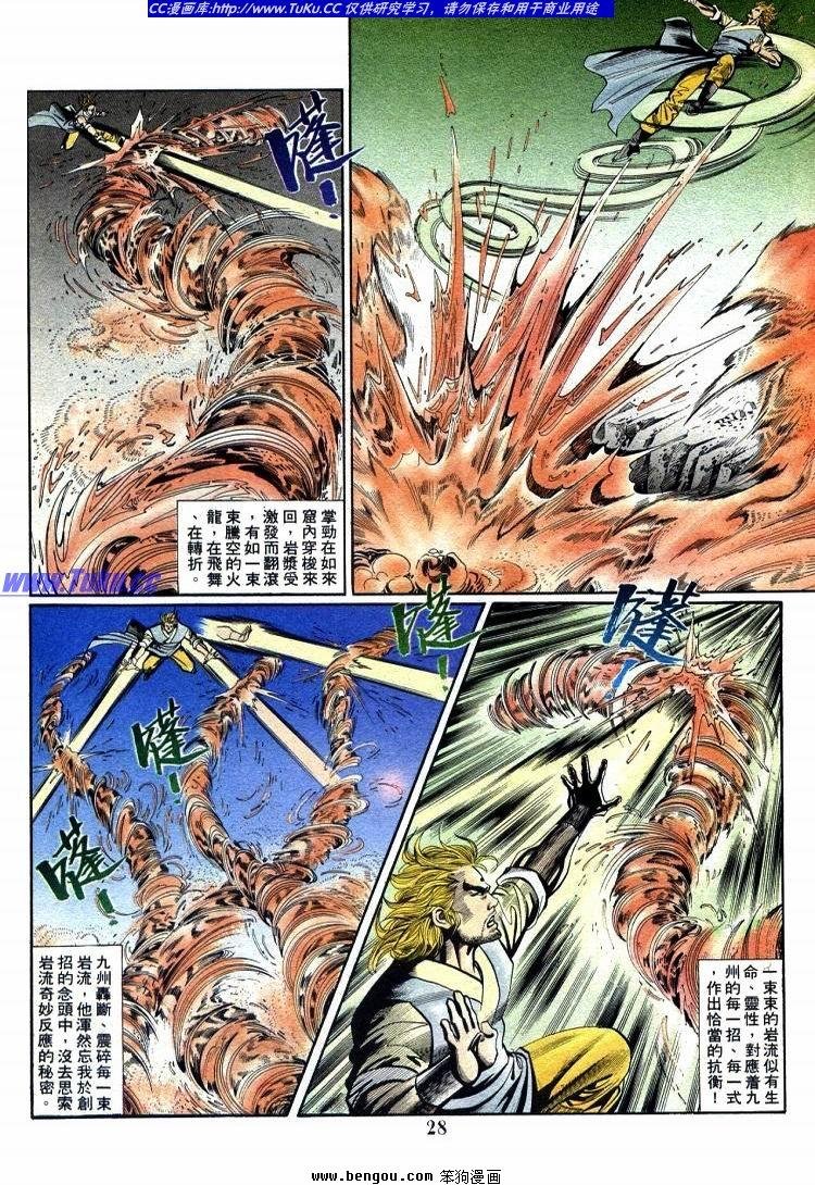 第711-720卷