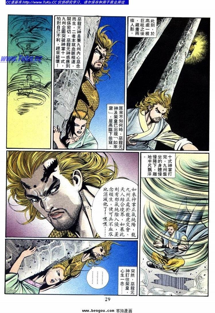 第711-720卷