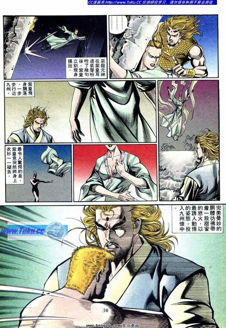 第711-720卷