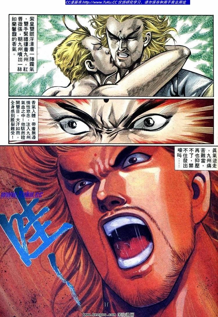 第711-720卷