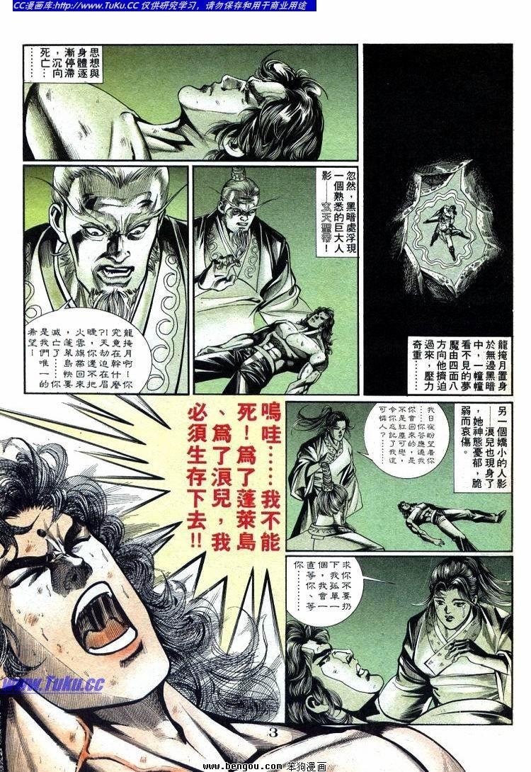 第711-720卷
