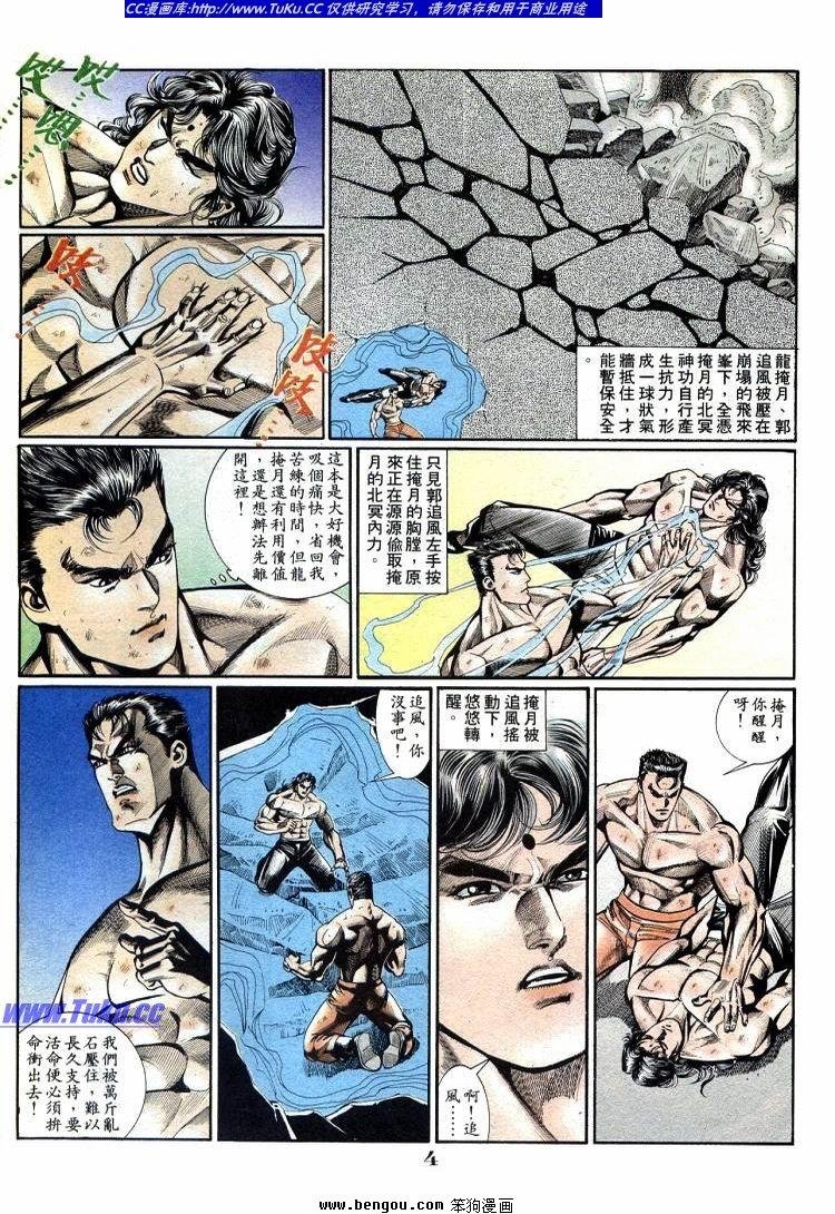第711-720卷