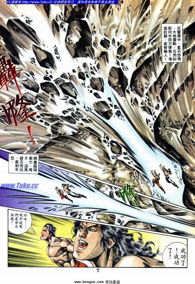 第711-720卷