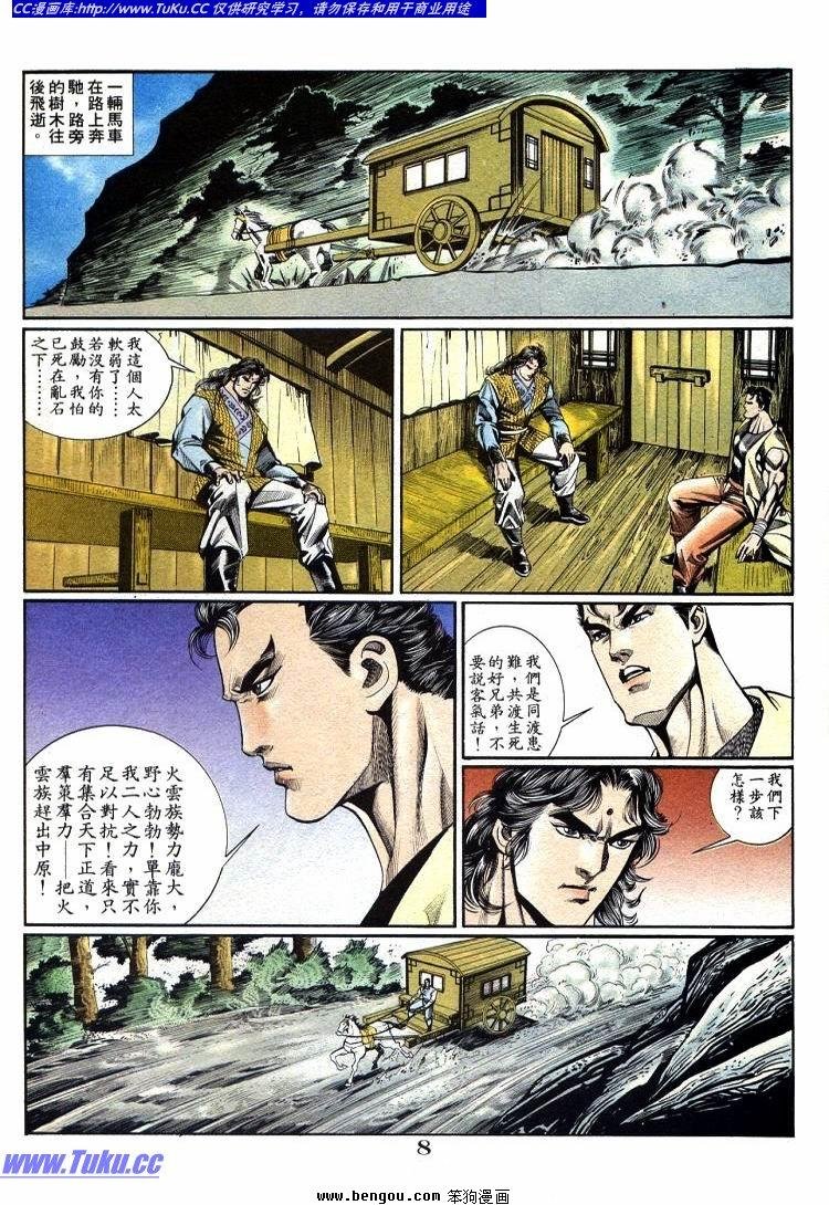 第711-720卷