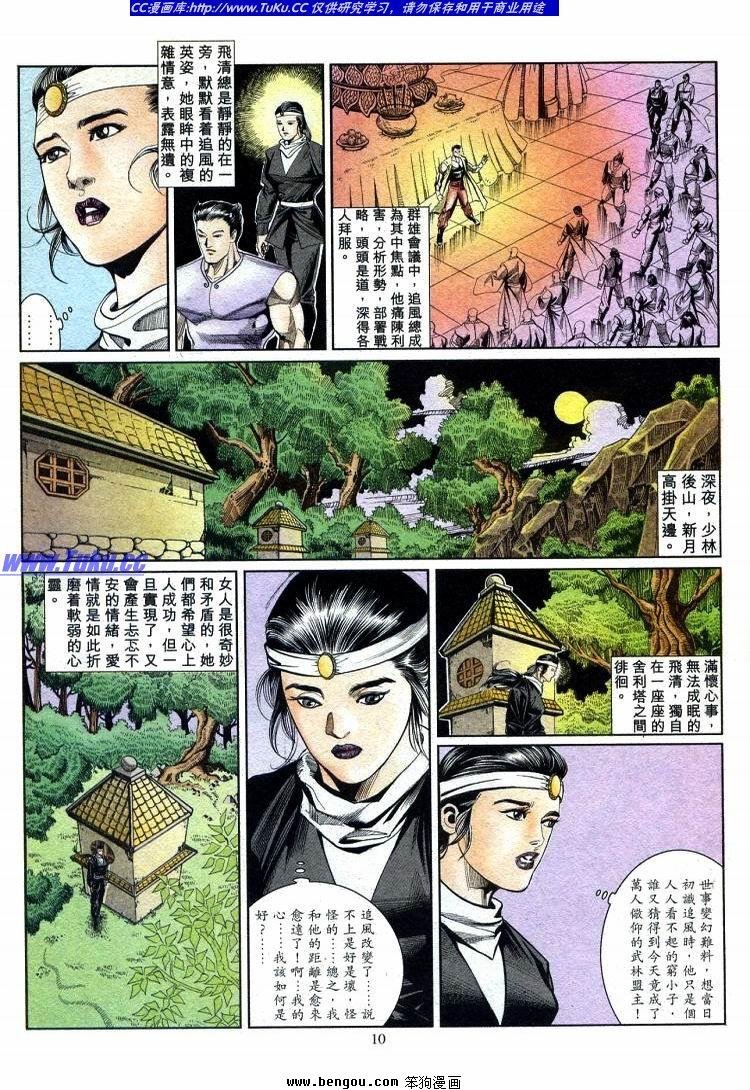 第711-720卷