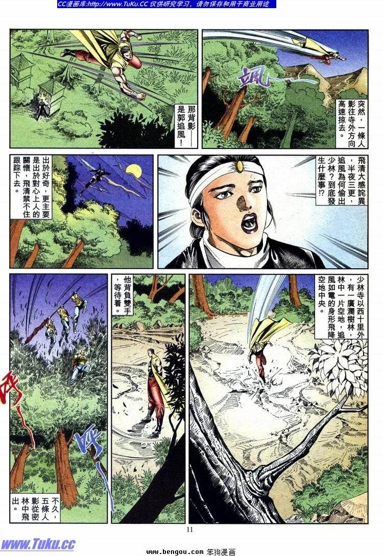 第711-720卷