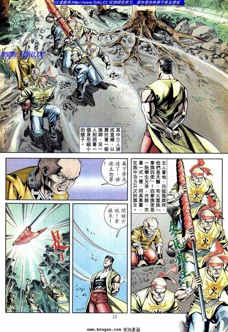 第711-720卷