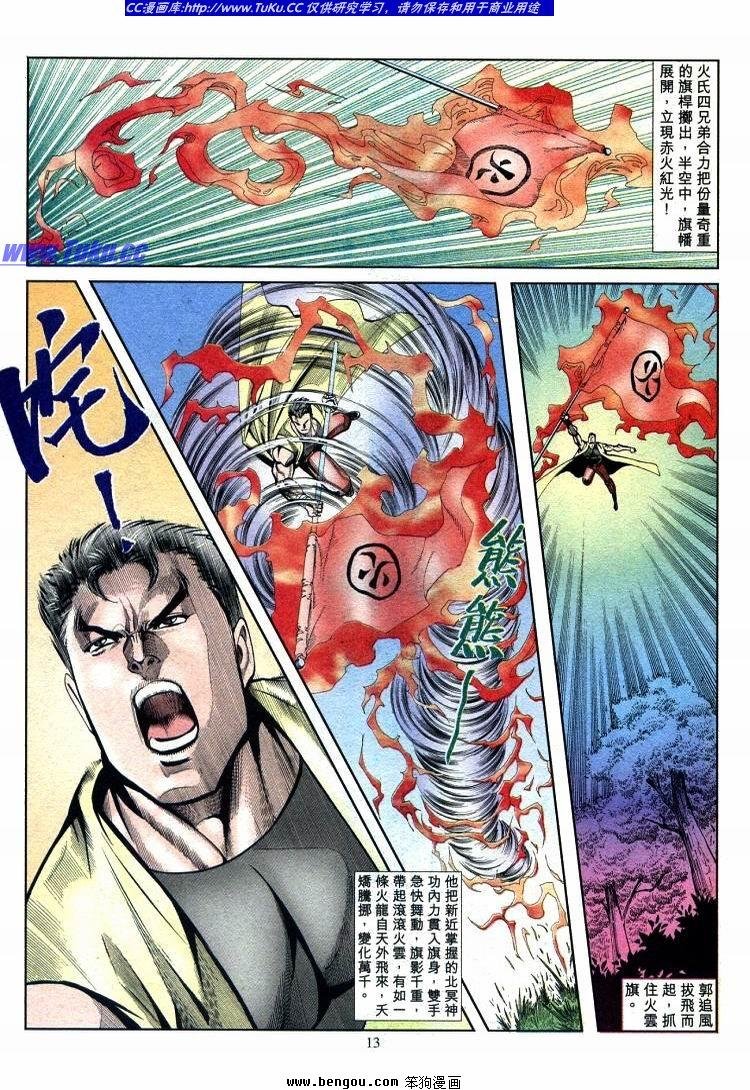 第711-720卷