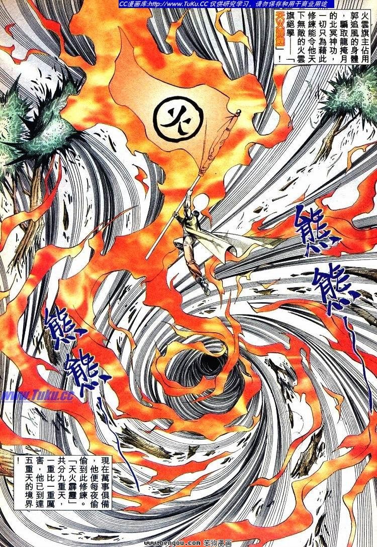 第711-720卷
